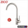 VÒI RỬA CHÉN INOX 304 ZICO ZC-7102